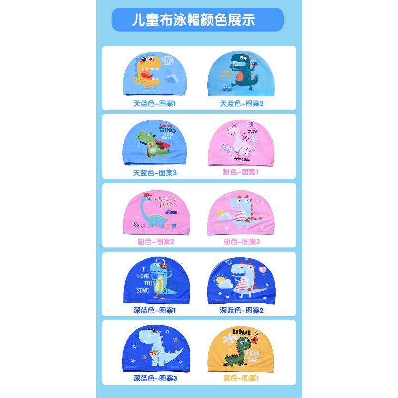 Cute Dinosaur Print Kids Swim  - Swim Hat Silicone のレビューと価格