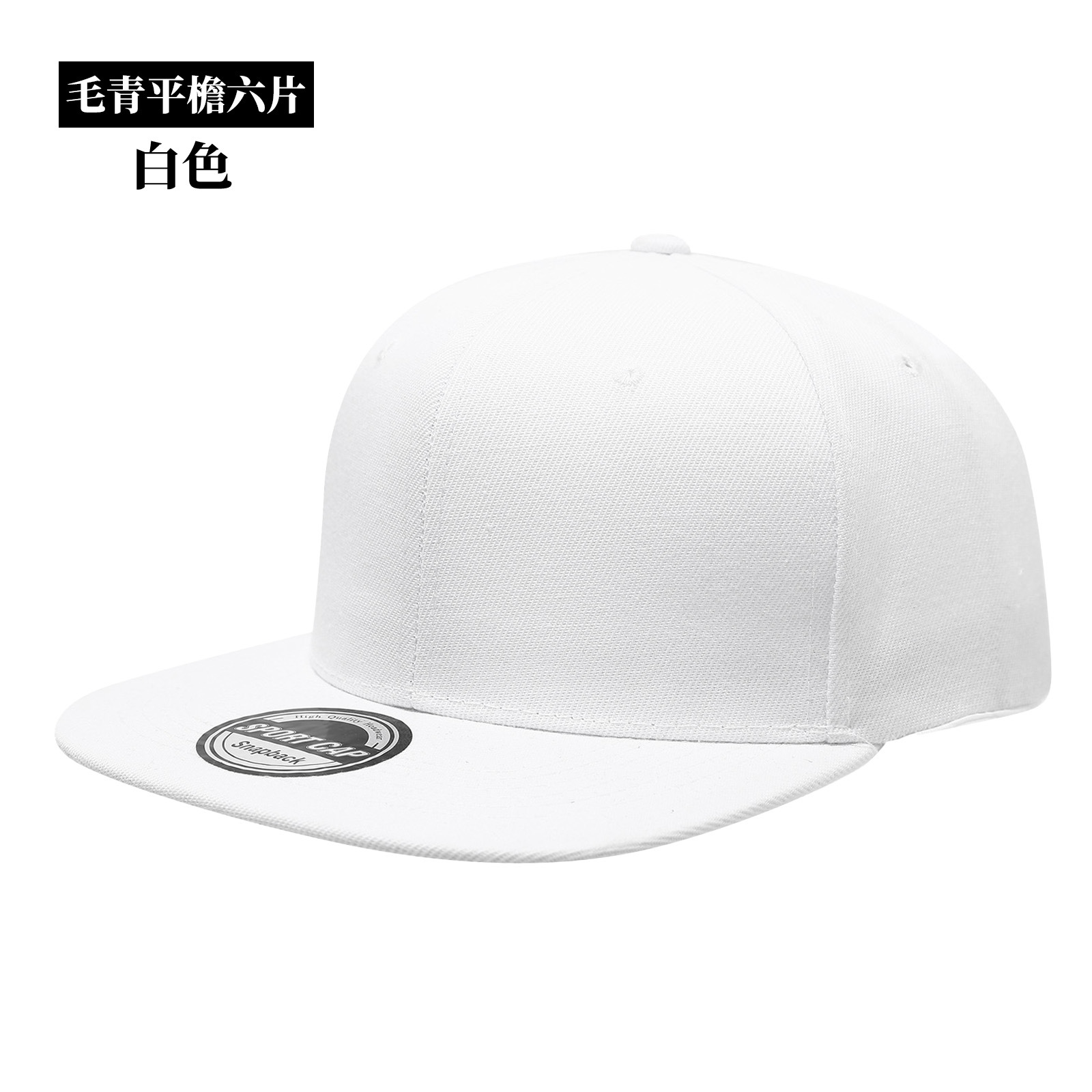 Custom Logo Snapback Caps Men  - Snapback Hat Flat のレビューと価格